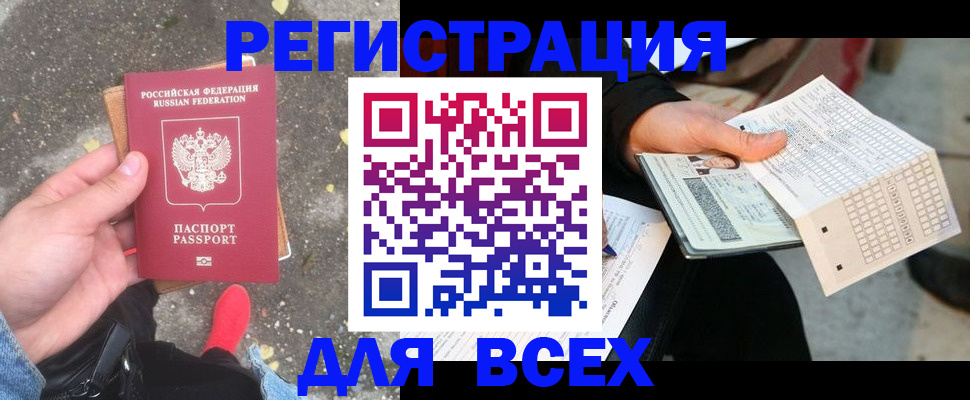 пропишу в квартире в Дербенте