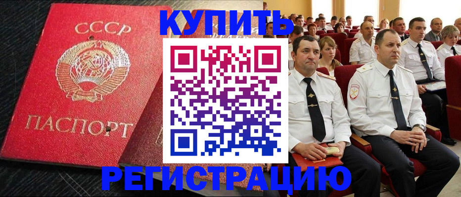 временная регистрация госуслуги в Дербенте